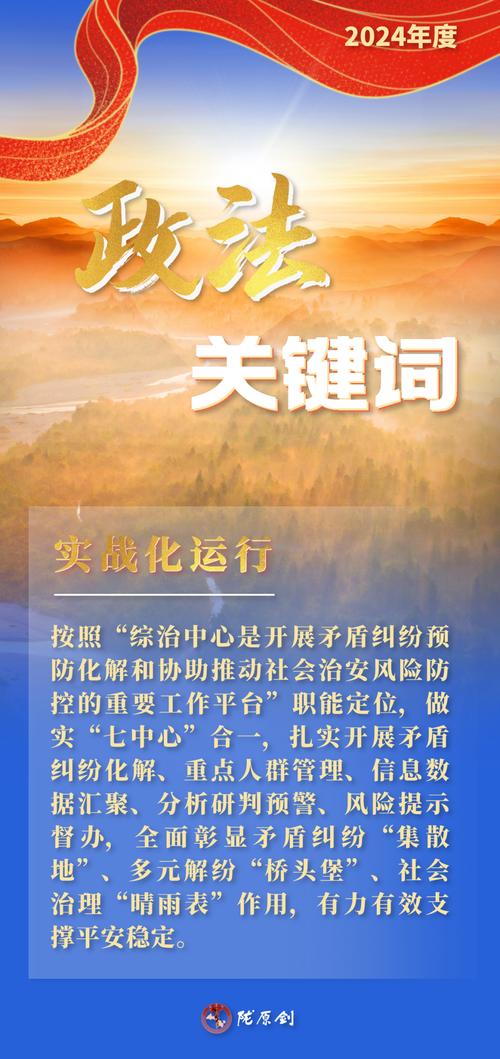 166006_全国第二批政法队伍教育整顿督导组_中央督导组举报信箱