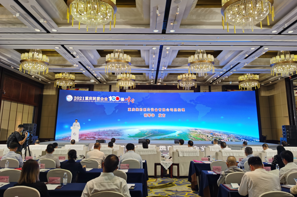 博赛矿业绿色低碳转型_重庆民营企业100强榜单_重庆博赛矿业集团股份有限公司 股票代码