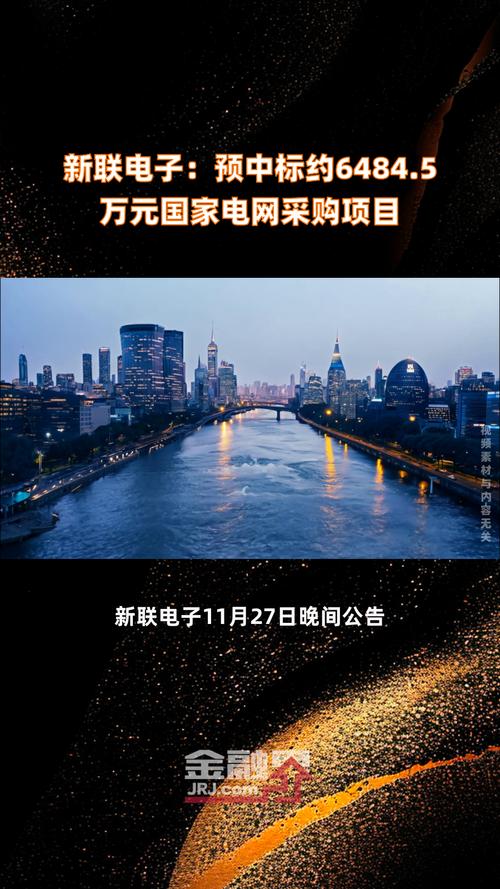 继友讯达等多家公司后，迦南智能等又迎国家电网采购预中标喜讯