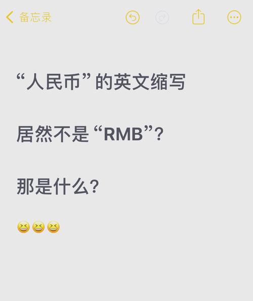CNY与RMB区别_人民币离岸金融中心发展研究_人民币CNY代码