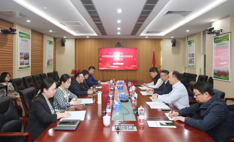 frm 3月19日邵林率队赴中铁建西北投资建设集团深入交流，达成合作意向