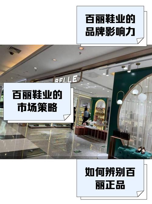 鞋履品牌年轻化策略_鞋履行业数字化转型_男鞋专营店前三个月运营方案