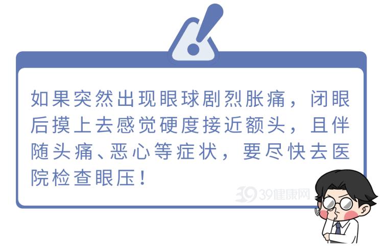 飞蚊症视网膜脱落_166006_视网膜脱落症状