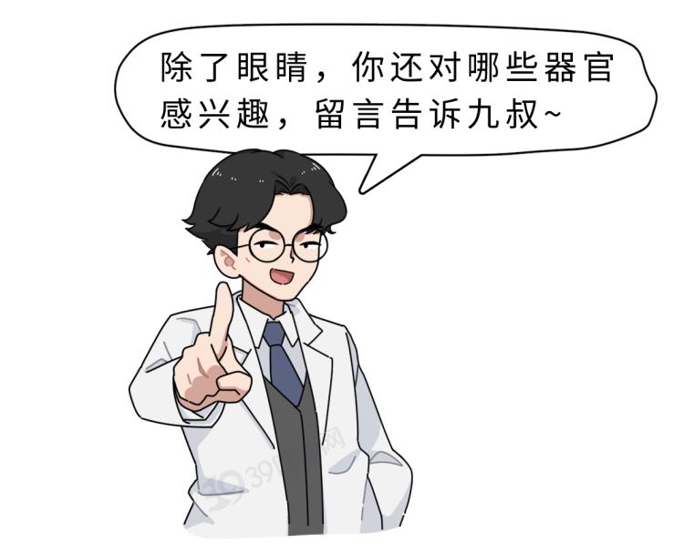 视网膜脱落症状_飞蚊症视网膜脱落_166006