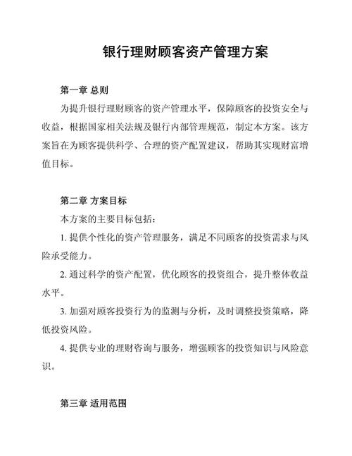 银行公募理财销售起点_银行公募理财产品_公募型理财是银行代理的吗