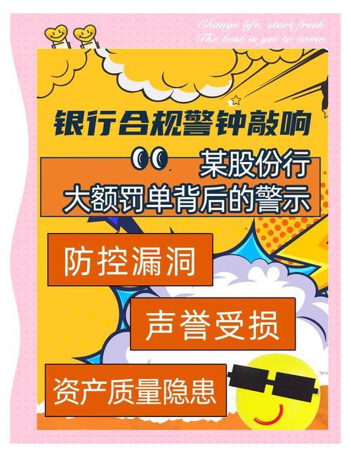 银行理财的公募是什么意思_公募型理财是银行代理的吗_代理募集理财产品资金