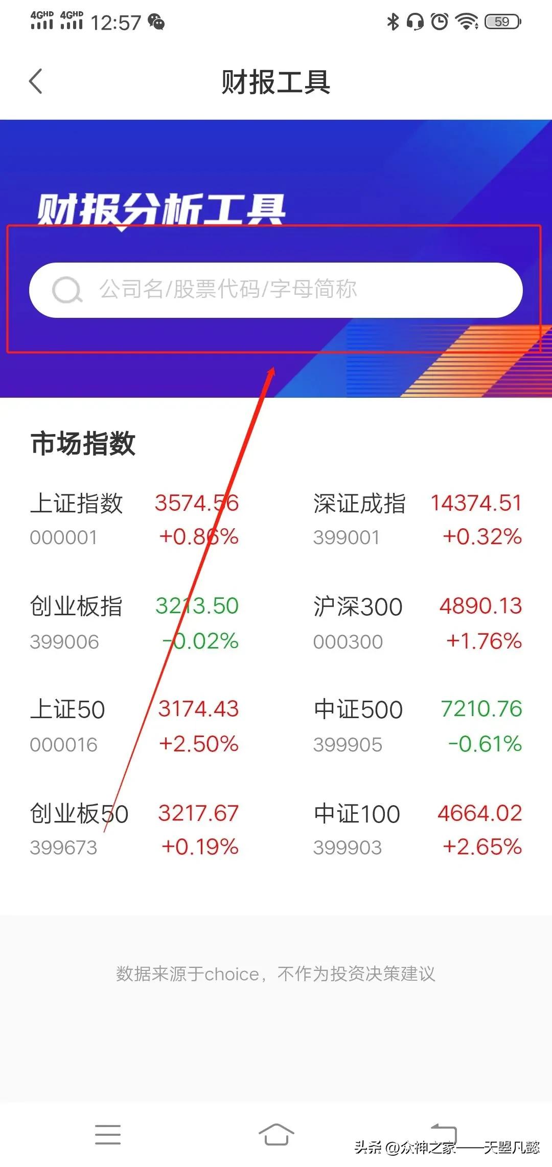 净资产收益率计算过程_总资产收益率ROA计算_净资产收益率ROE分析