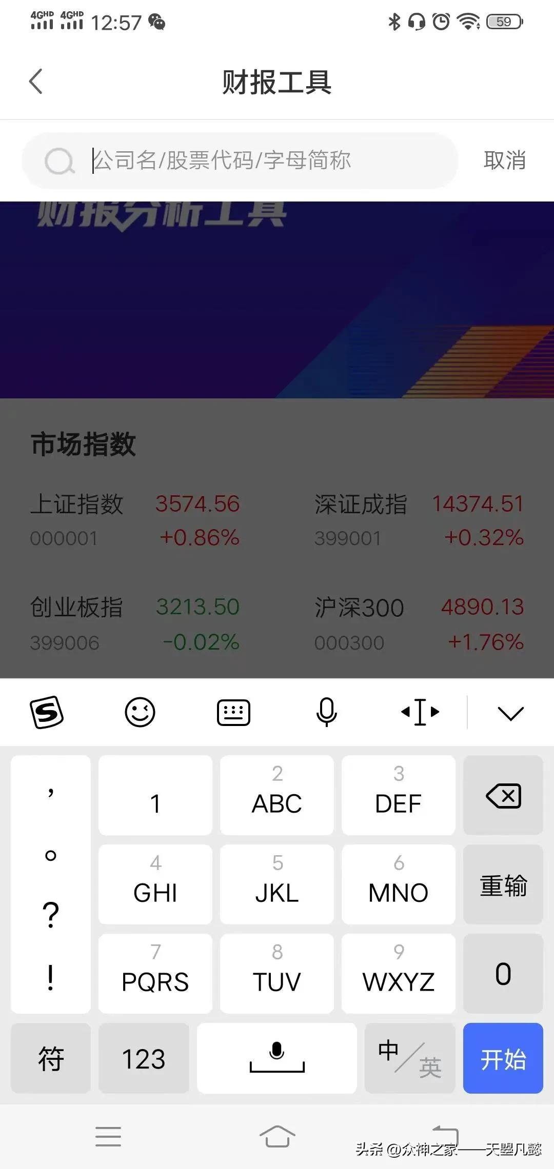 总资产收益率ROA计算_净资产收益率计算过程_净资产收益率ROE分析
