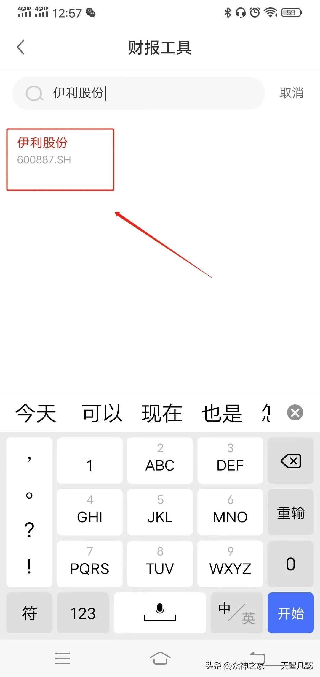 总资产收益率ROA计算_净资产收益率ROE分析_净资产收益率计算过程