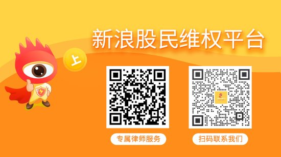 股票任子行_元成股份虚假陈述索赔_任子行虚假陈述索赔