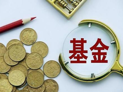 深圳五家机构正式展业，基金投顾业务正群花齐放