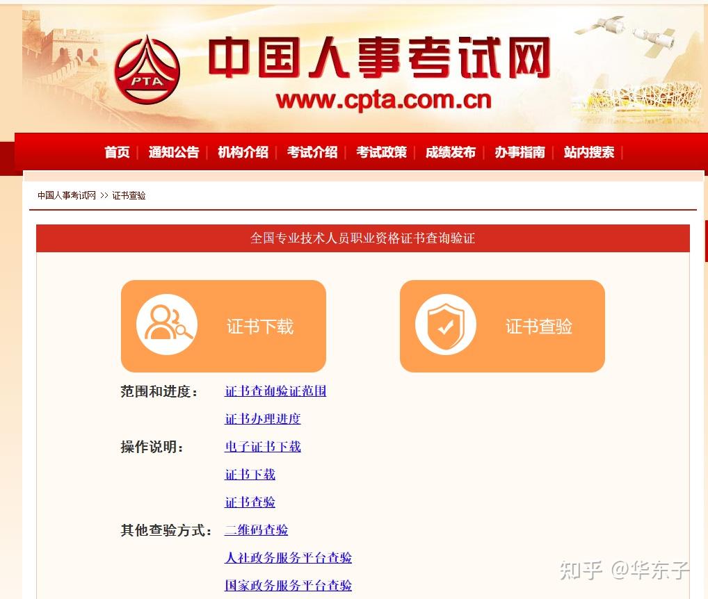 会计资金退出包括哪些_会计资格考试报名条件_会计资格考试科目