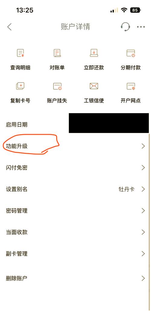 转账汇款服务_工行手机银行注册_手机银行账户管理