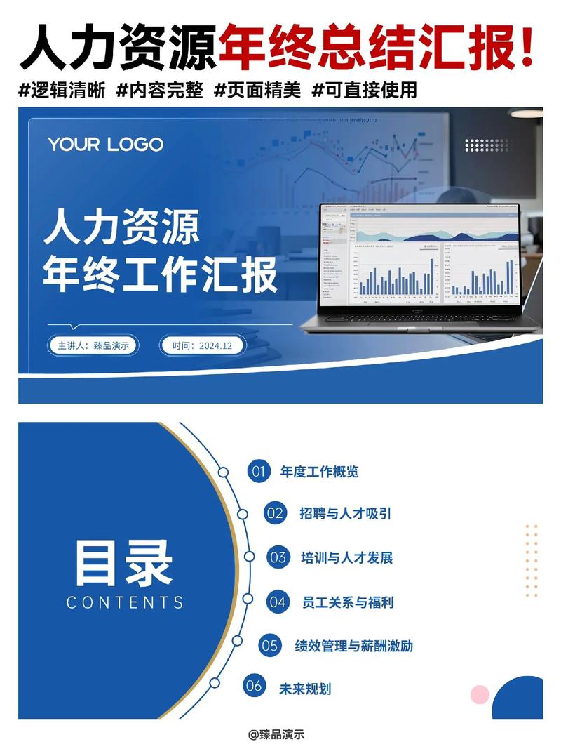 保险 人力资源部 作用_公司高管调整_人力资源最新简讯