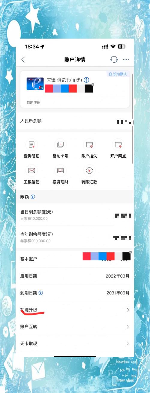 工行手机银行注册_工行手机银行网点办理流程_工行手机银行开通步骤