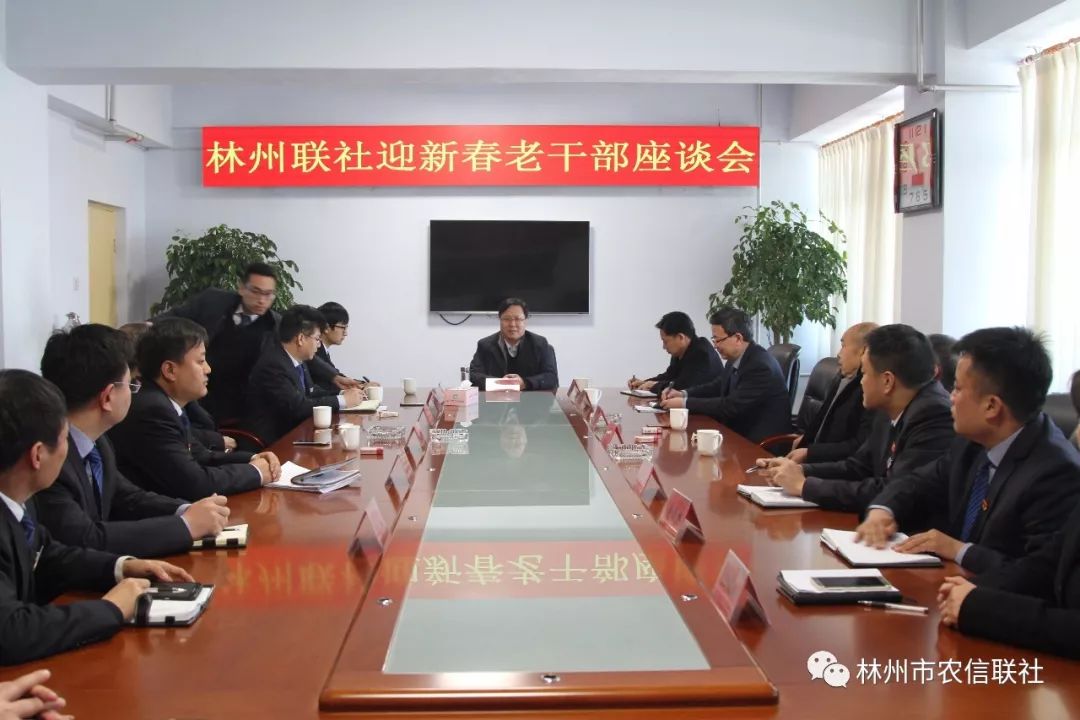 安阳市办党组负责人谭建军慰问林州联社退休老干部并督导旺季工作