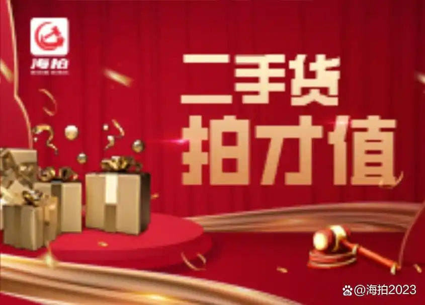 拼多多平台介绍：从孵化到崛起，发展历程全解析