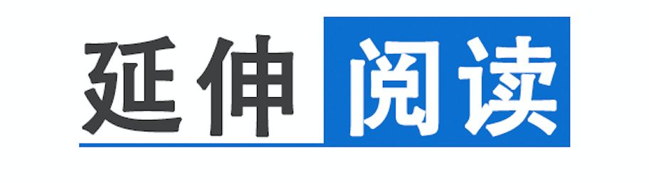【新华解读】2024 年最后一期 LPR 持稳，2025 年有望继续下行？