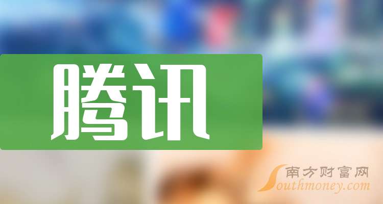 腾讯上市公司龙头股票_利通电子腾讯龙头_蓝筹股票