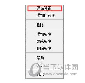 蓝光迷你股票
