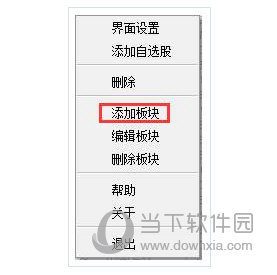 蓝光迷你股票
