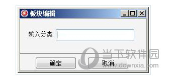 蓝光迷你股票