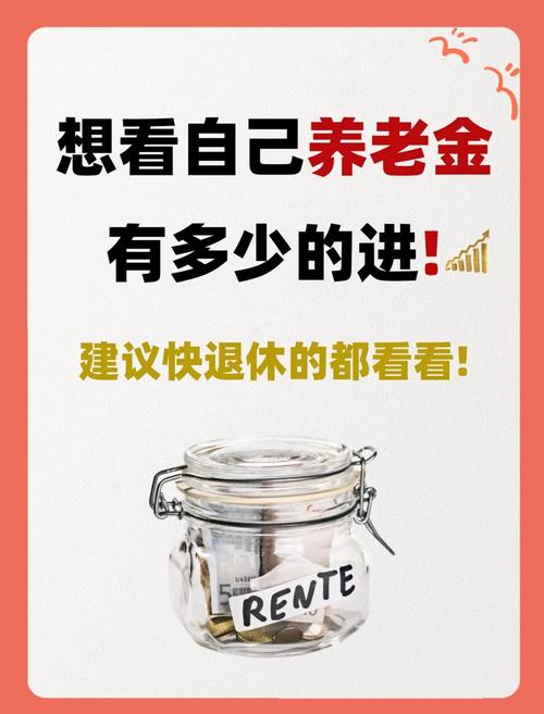 详细了解河南养老保险查询方法，多种途径任你选