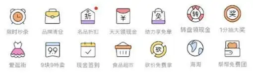 拼多多是什么电商类型_拼多多上市分析_拼多多社交电商模式