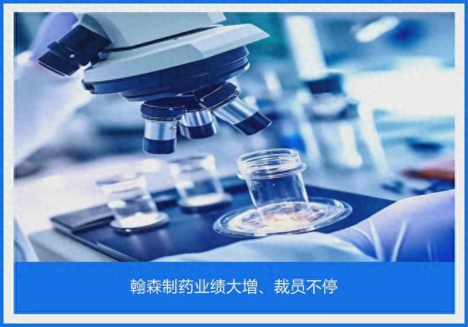 恒瑞医药掌门孙飘扬与妻子钟慧娟，医药界的别样风采