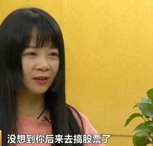 保险资产管理公司人员炒股_夏松 价值投资 退学炒股