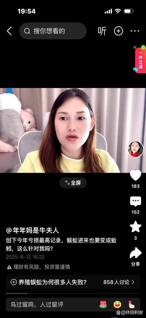 保险资产管理公司人员炒股_夏松 价值投资 退学炒股