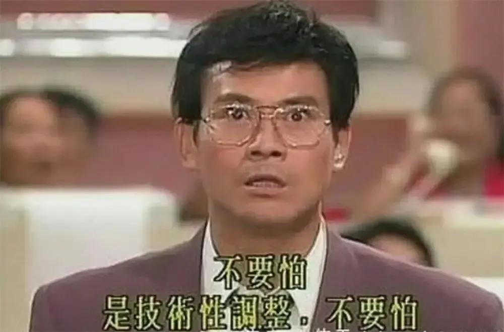 夏松 价值投资 退学炒股_保险资产管理公司人员炒股