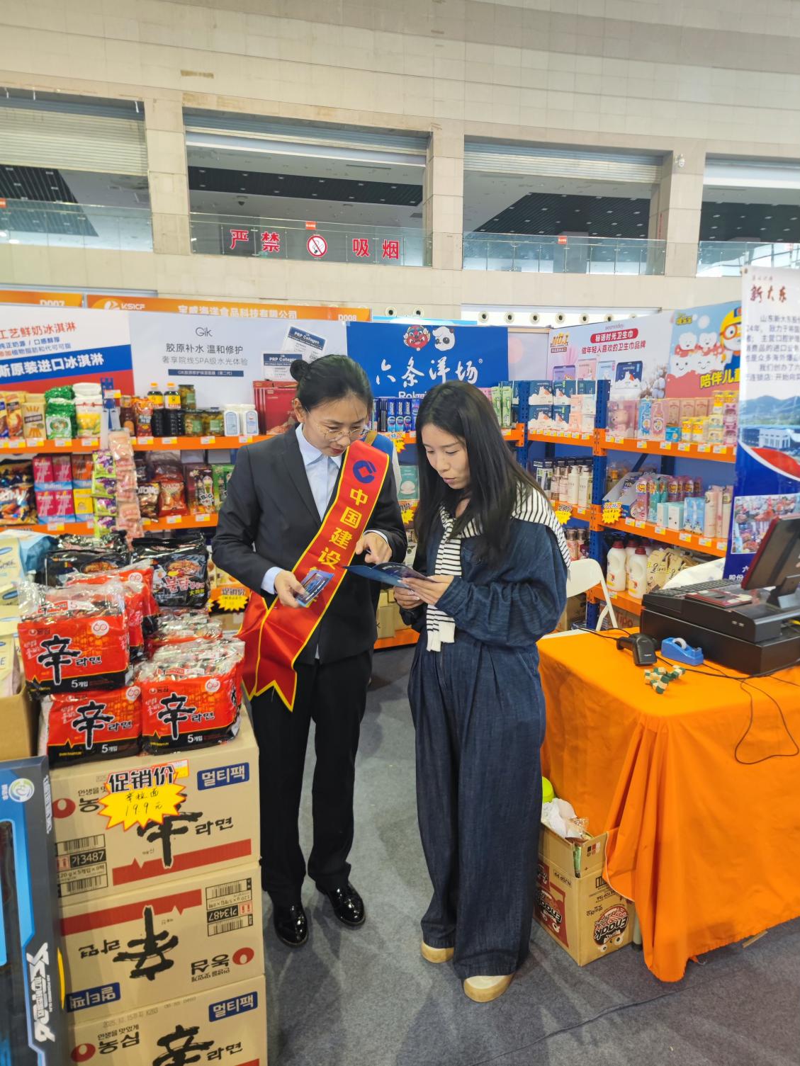 中国建设银行汇率查询_跨境人民币结算政策_建设银行威海分行