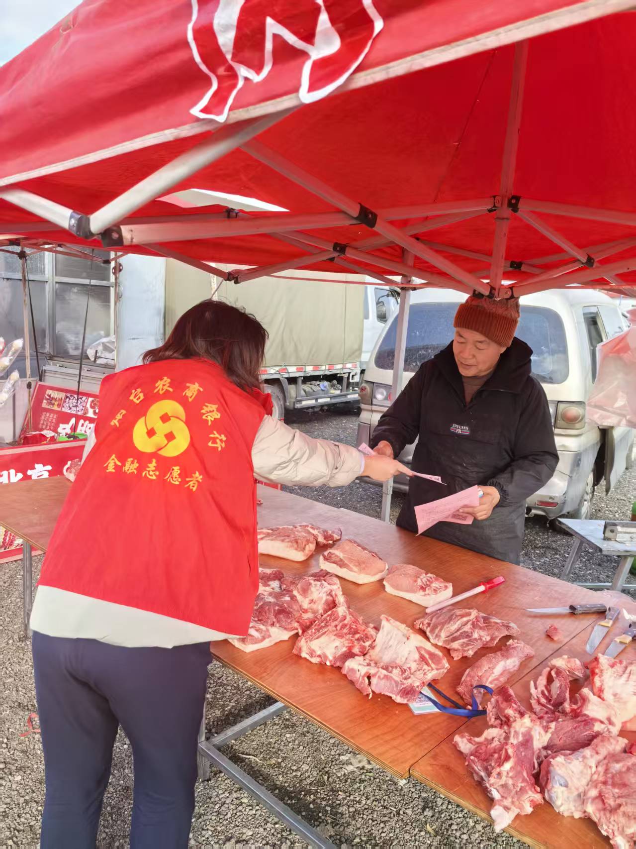 黄务大集医保咨询_烟台农商银行医保服务_医保卡怎么用