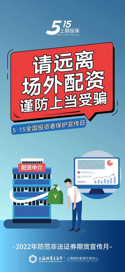 散户高杠杆投资风险_股票配资网平台点评_股宝网非法经营案