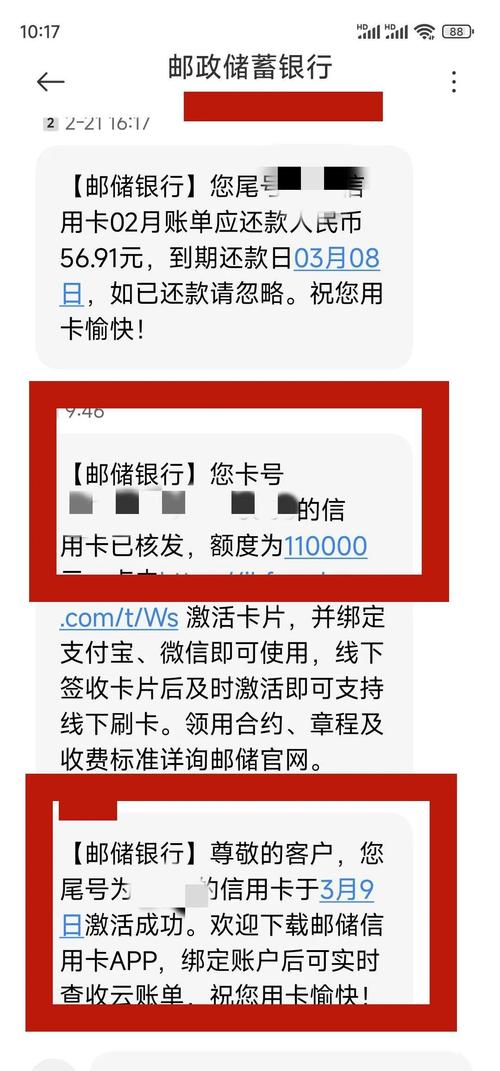 中国邮政储蓄银行四川省分行采购信用卡中心成都分中心作业楼层综合布线服务项目招标公告