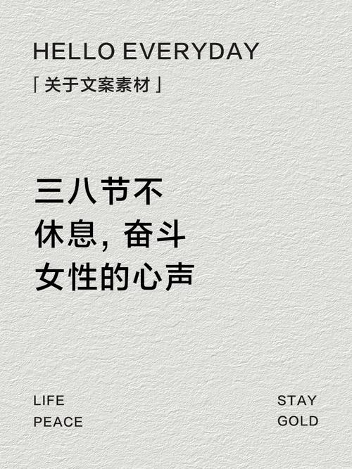 2025股票搞笑段子_妇女节祝福短信_2025三八节搞笑段子