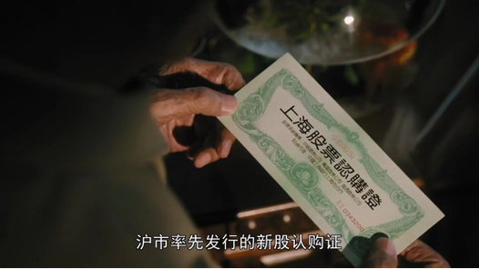 繁花阿宝炒股众人跟风，现实中委托炒股同甘易共苦引纠纷？