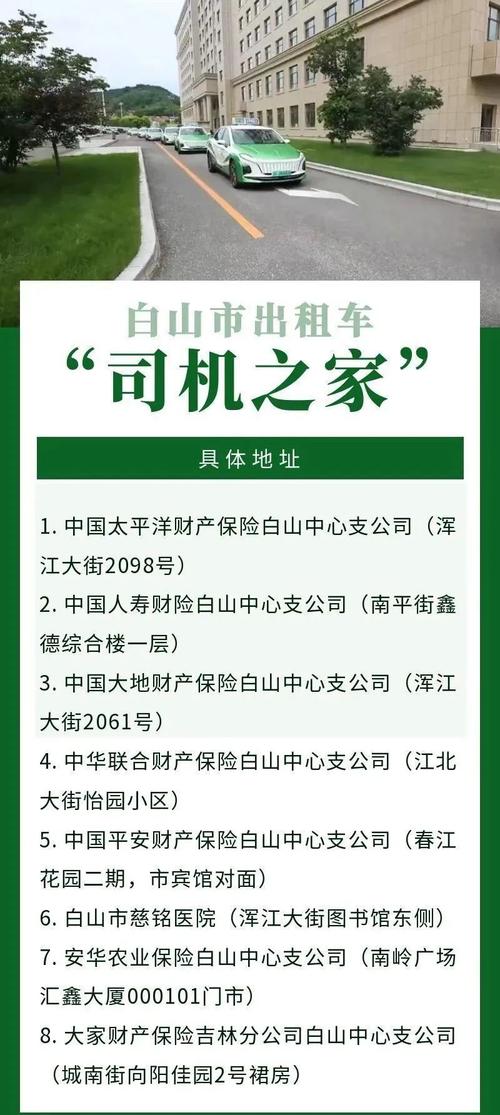 现代社会出租车所有权引关注，司机权益谁来保障？