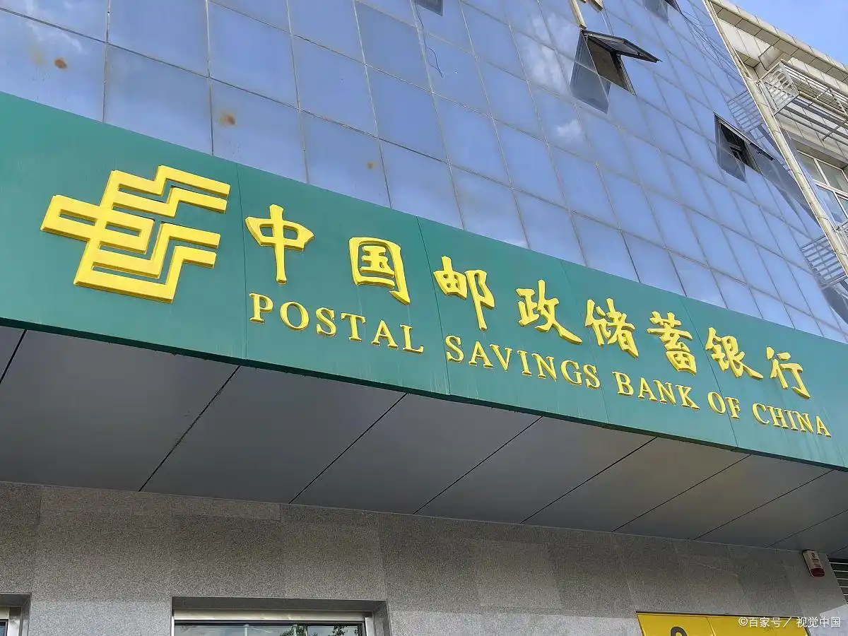 定期存款利率比较_不同银行存款利率差异_2025定期利息是多少