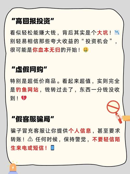 炒白银骗局揭秘：一张图看清黑平台套路，别再被骗了