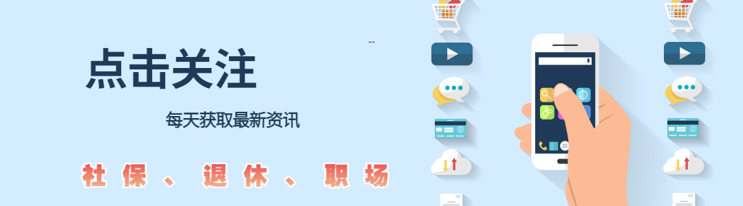 2025年黑龙江省退休人员丧葬费和抚恤金标准及领取方法