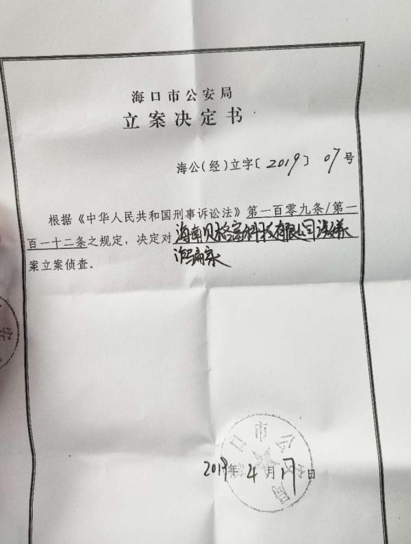 A股行情回暖后多家场外配资平台跑路，原因几何？