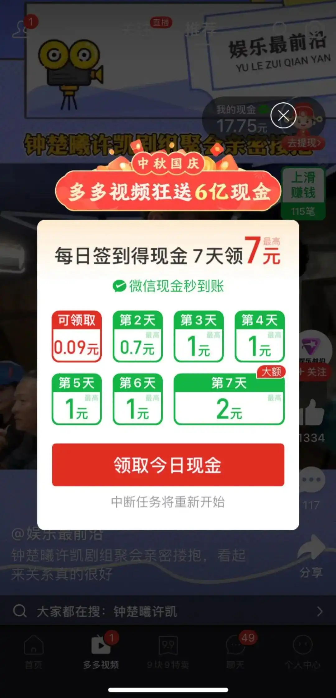 电商平台分野：重品牌体验与重价格优势的两类公司对比？