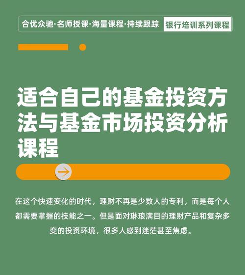 股票短线技巧_自上而下投资策略_量化投资模型技术