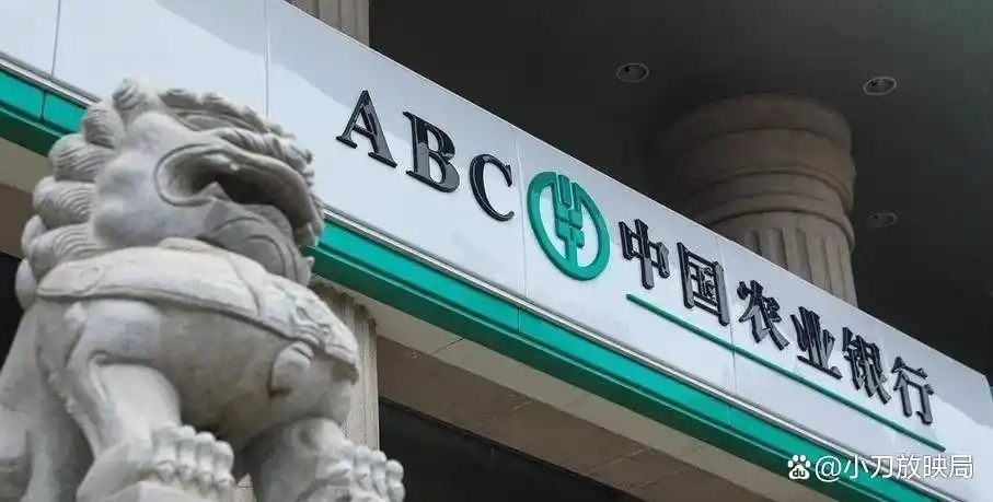 2025农行存款利率大揭秘：降息潮下，如何让你的钱袋子更鼓、更安全？