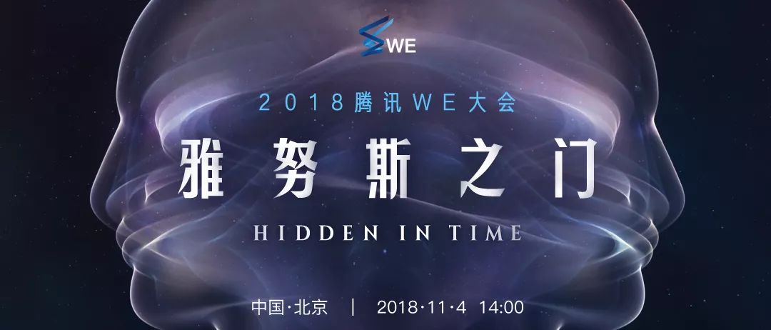 杜德利·坎贝尔 探索未来之路并非唯一，从结尾倒读或有答案，去探寻更远未来吧