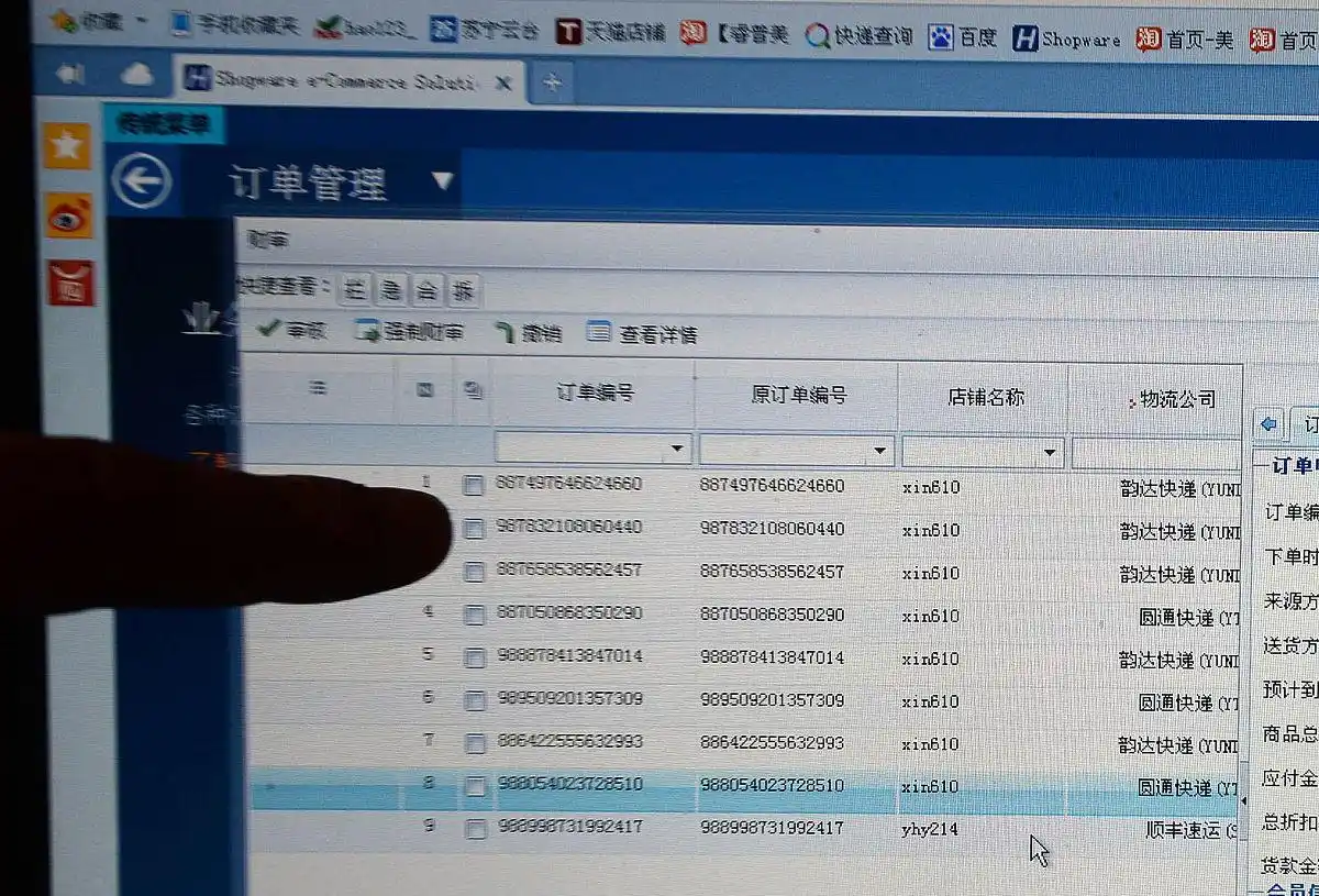1月创作挑战赛：揭秘查询开户行名称与行号的重要性及秘籍