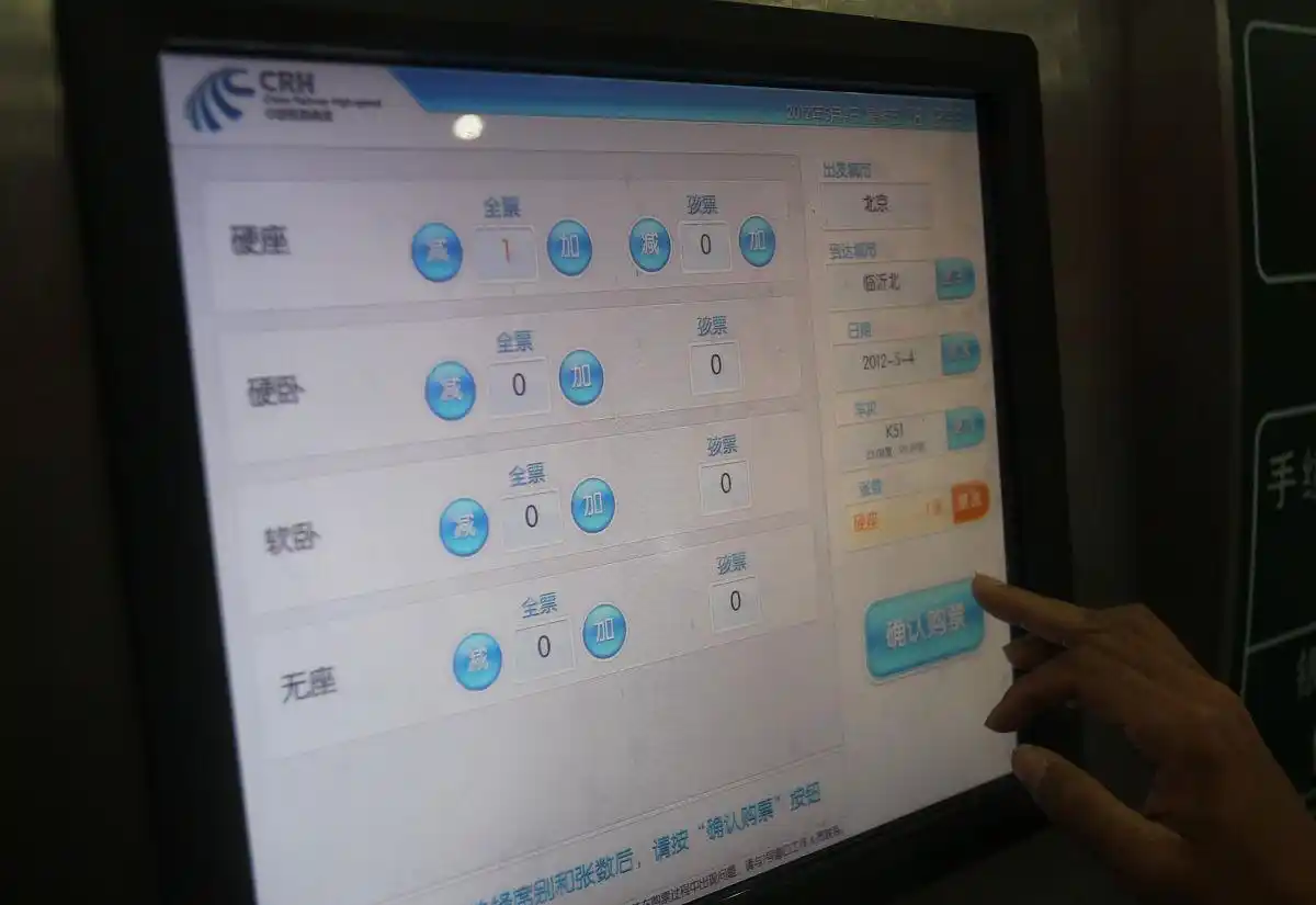 银行行号查询技巧_开户行信息查询方法_开户行号是哪个