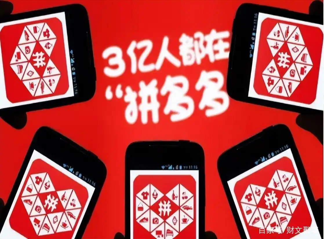 电商价格差异分析_拼多多是什么电商类型_拼多多与淘宝价格对比